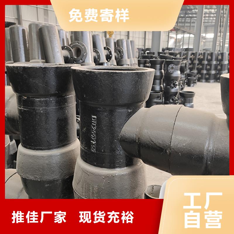 球墨铸铁三通厂家