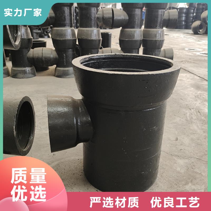 球墨铸铁管配件四通厂家