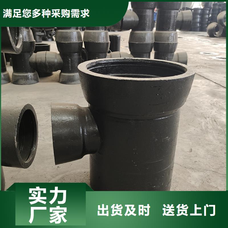 球墨管件现货价格
