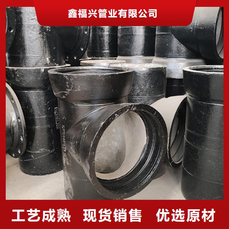 球墨铸铁插承渐缩管批发