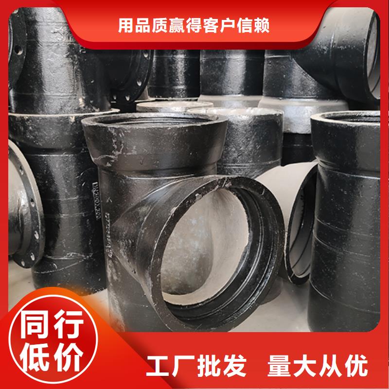 球墨管件现货报价