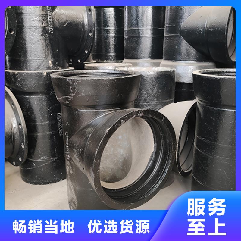 球墨铸铁全承三通批发