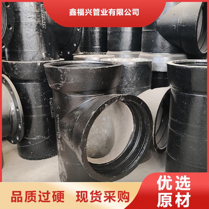 球墨铸铁管件四通量大从优