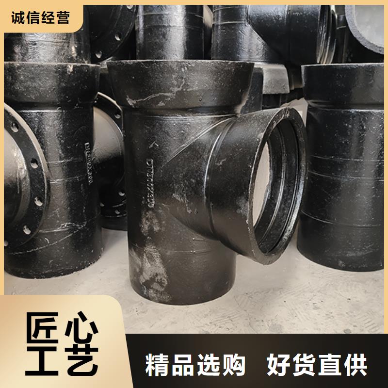 陵水县球墨铸铁承插盘三通定制