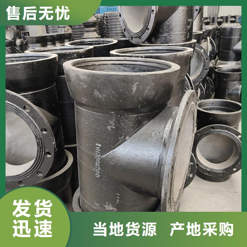 dn400球墨铸铁管件工厂直销