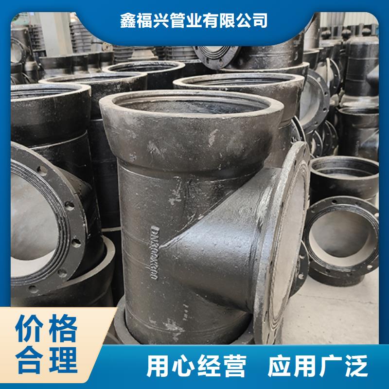 dn200球墨铸铁盘承种类齐全