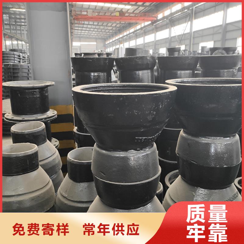 球墨铸铁插承渐缩管订制