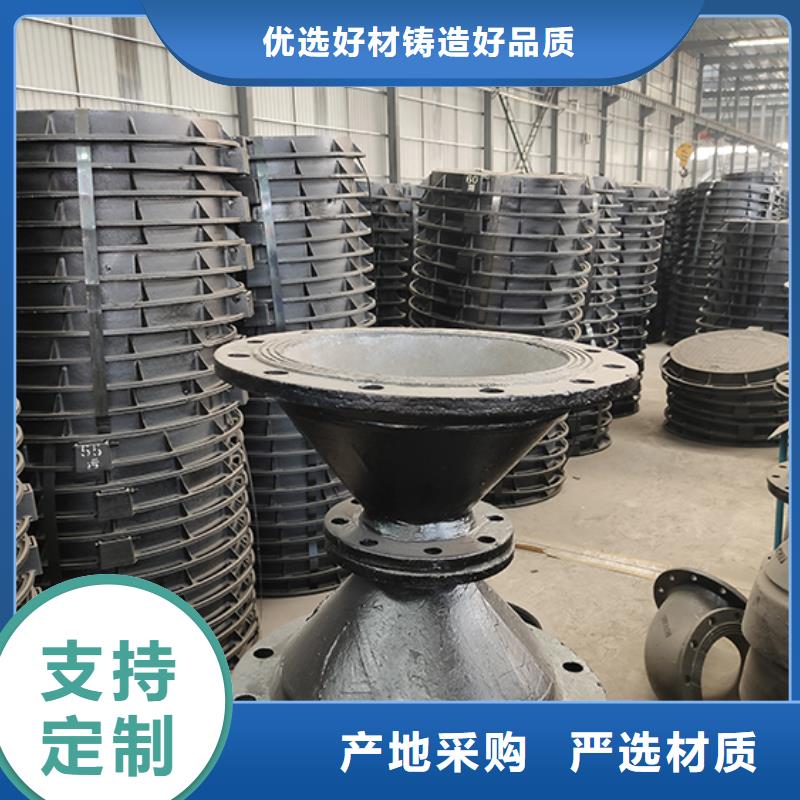 球墨铸铁管套袖批发