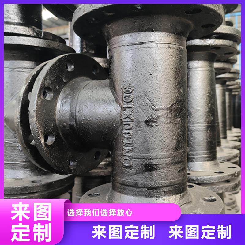 dn200球墨铸铁盘承质量保证