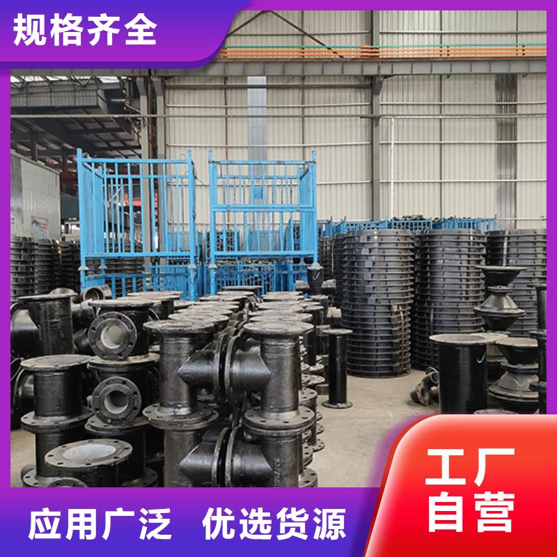 dn600球墨铸铁管件源头厂家