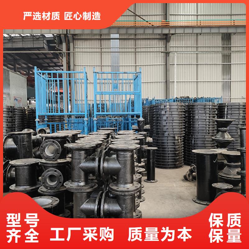 球墨铸铁全承四通厂家直销