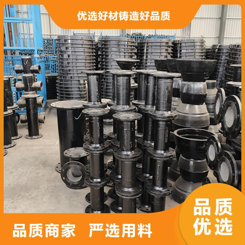 球墨管件现货报价