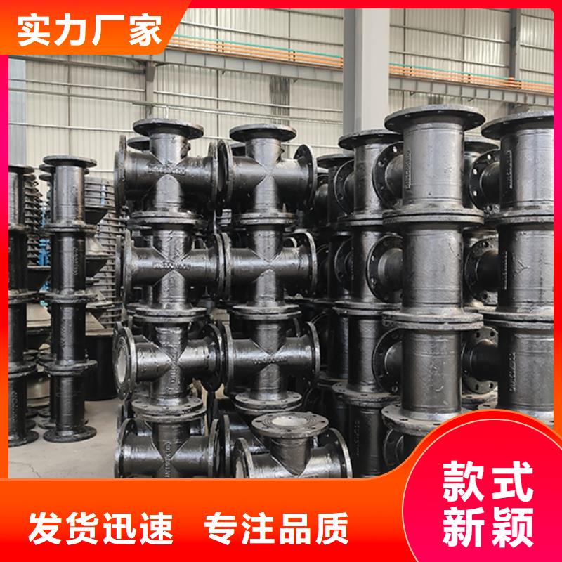 dn100球墨铸铁管件批发价