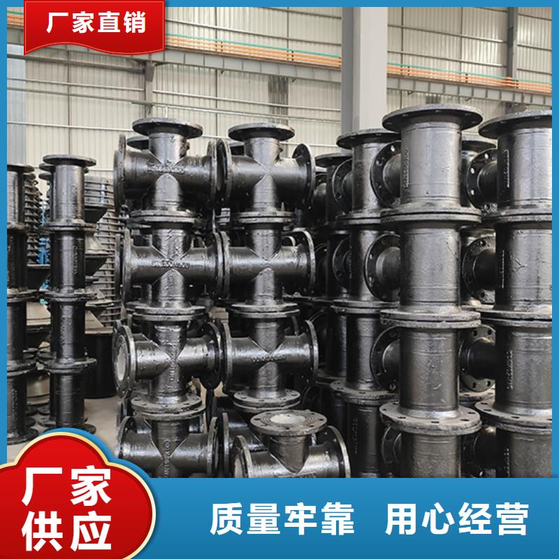 球墨管件现货价格