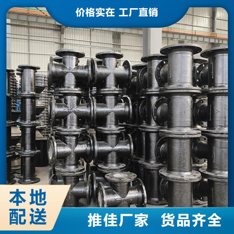 球墨铸铁双承渐缩管优惠多