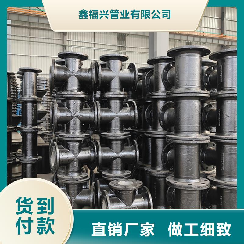 球墨铸铁管配件量大从优