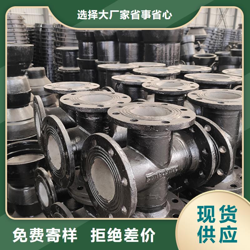 球墨铸铁管件定制价格