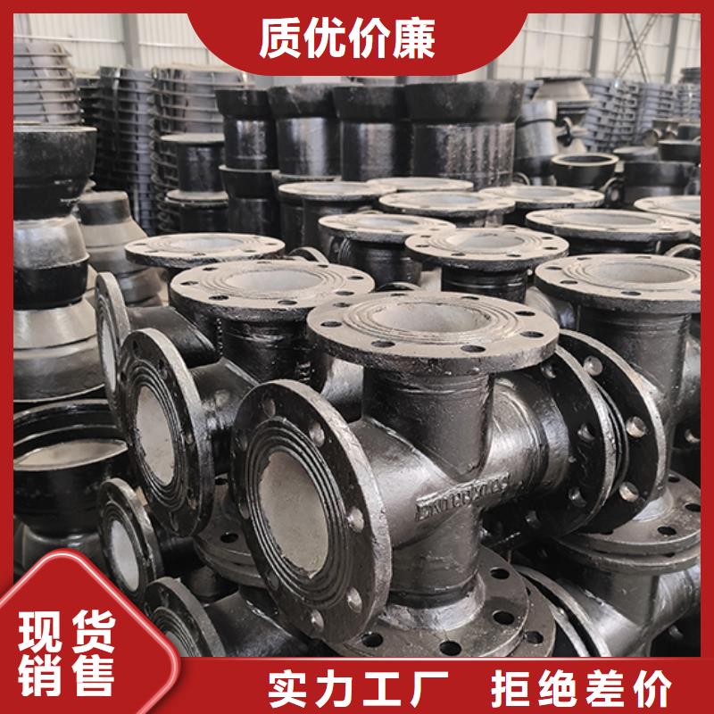 球墨铸铁管配件老品牌厂家
