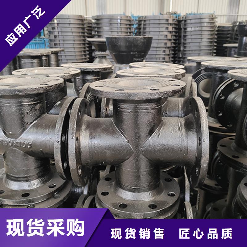 dn600球墨铸铁管件生产厂家