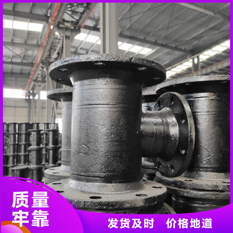 球墨铸铁管配件品质放心