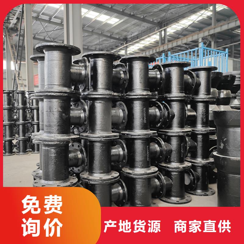 球墨铸铁弯头厂家供应