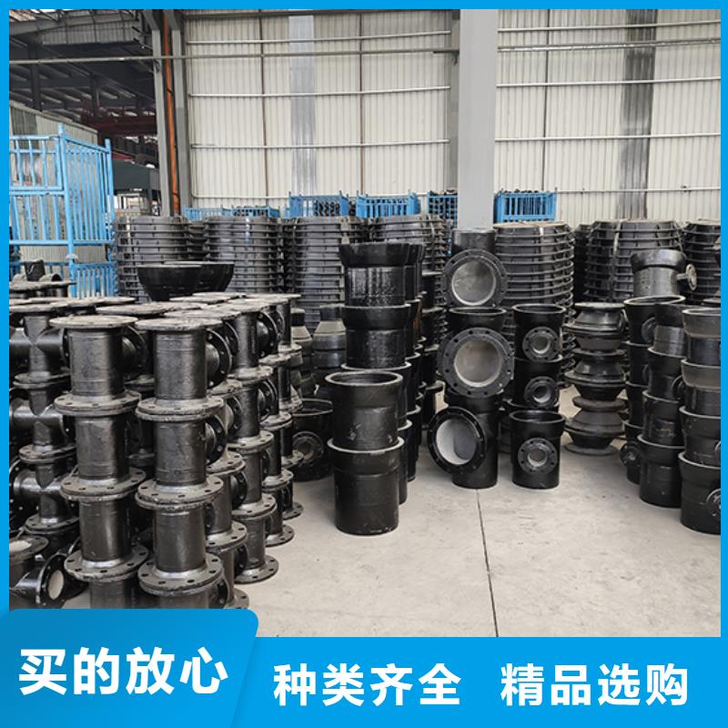 dn800球墨铸铁管件源头厂家