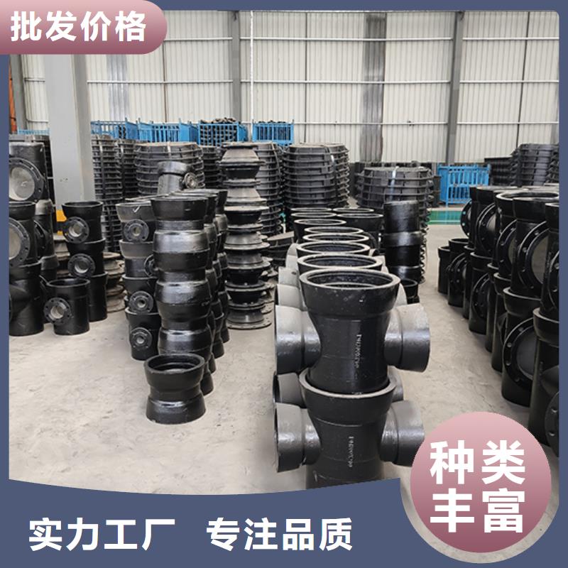 全盘三通零售