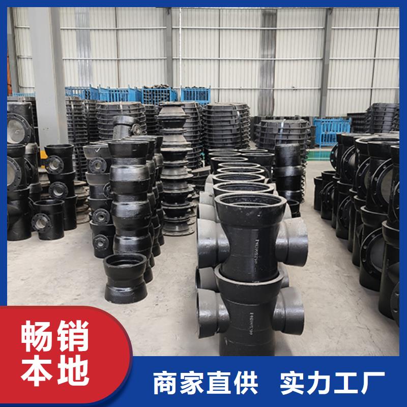 球墨铸铁弯头厂家
