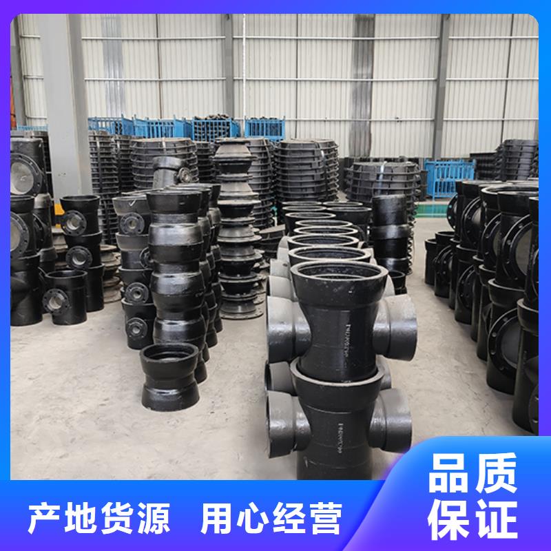 球墨铸铁管配件三通厂家供应