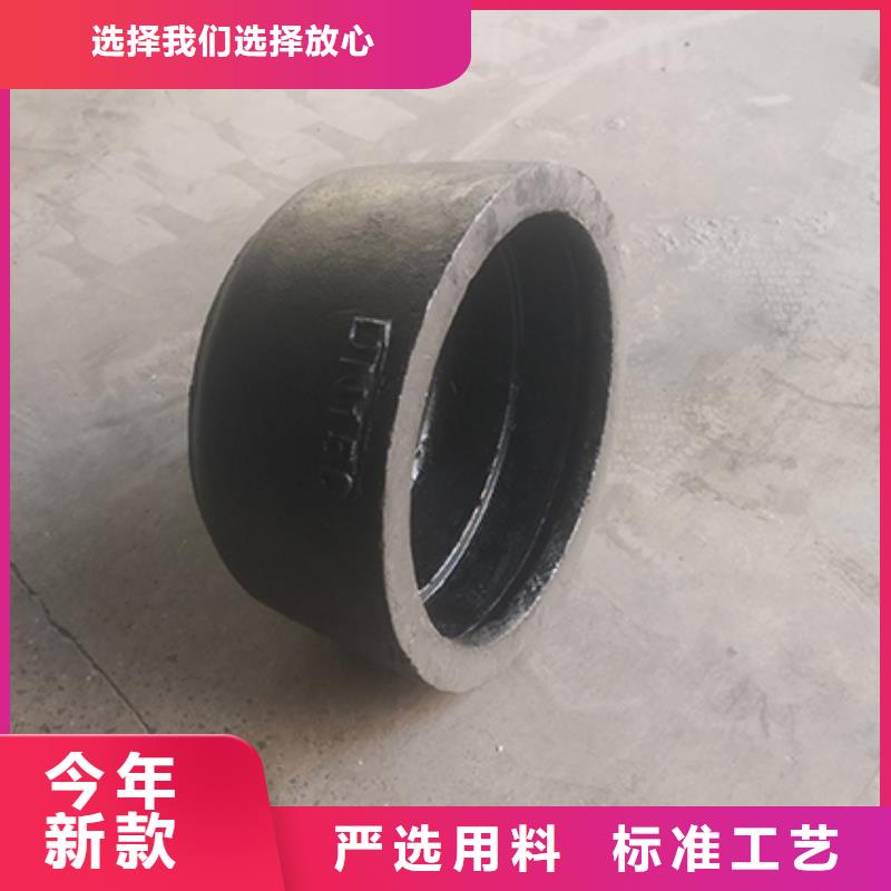 球墨铸铁管配件品质放心