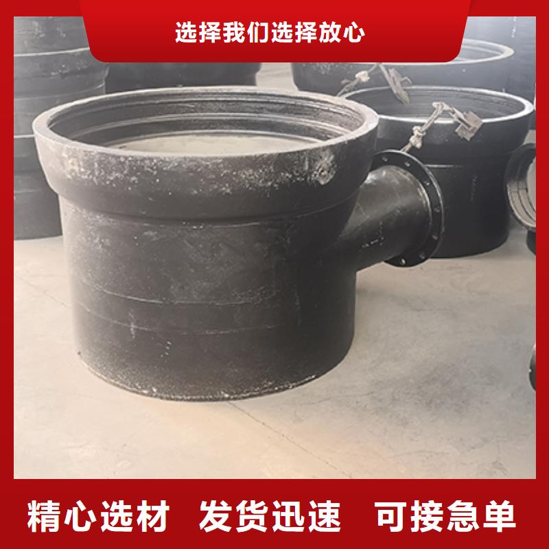 球墨铸铁管件三通种类齐全