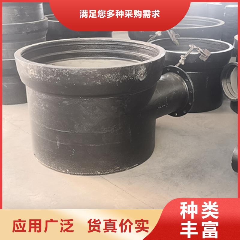 球墨铸铁全盘四通多重优惠