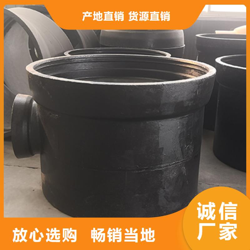 球墨铸铁管件四通定制价格