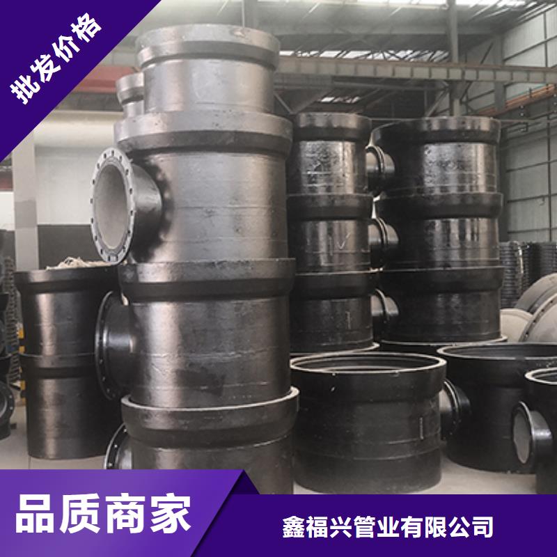 陵水县球墨铸铁管配件四通承诺守信