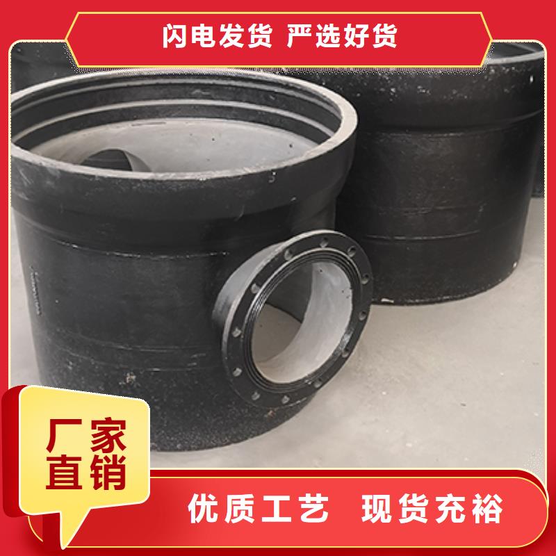 dn500球墨铸铁管件零售