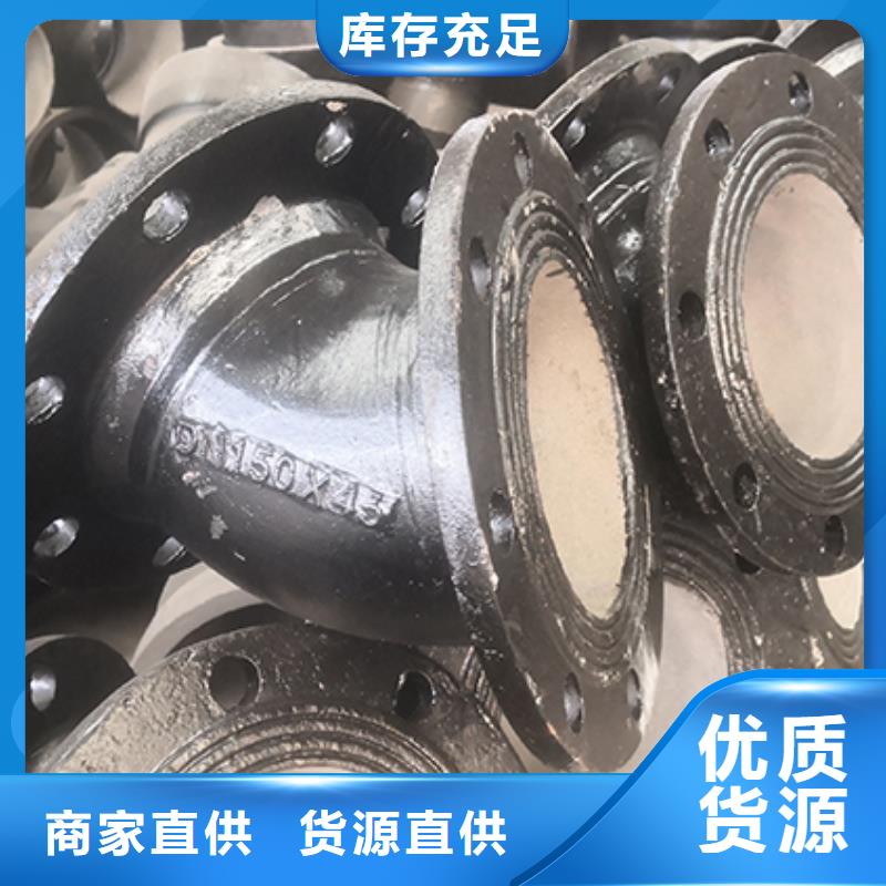 球墨管件质量可靠