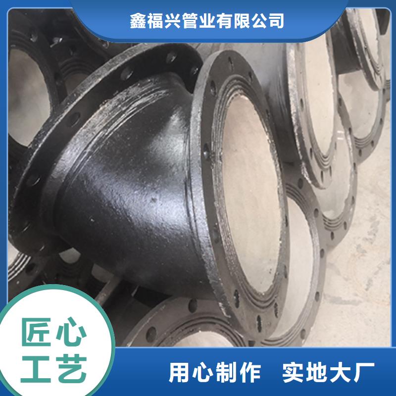 球墨铸铁管件价格合理