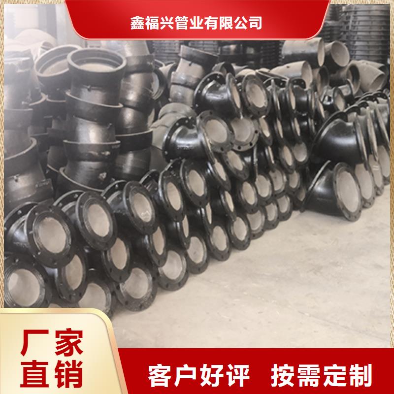 球墨管件现货报价