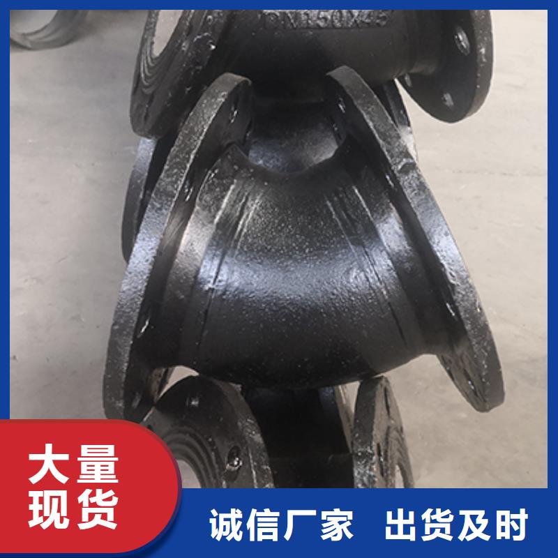 球墨铸铁管配件柔性铸铁管从源头保证品质