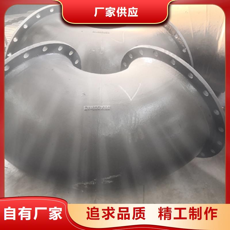 球墨铸铁全承四通订制