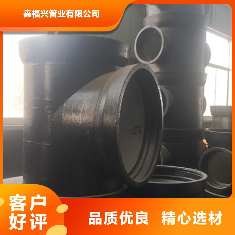球墨管件现货价格