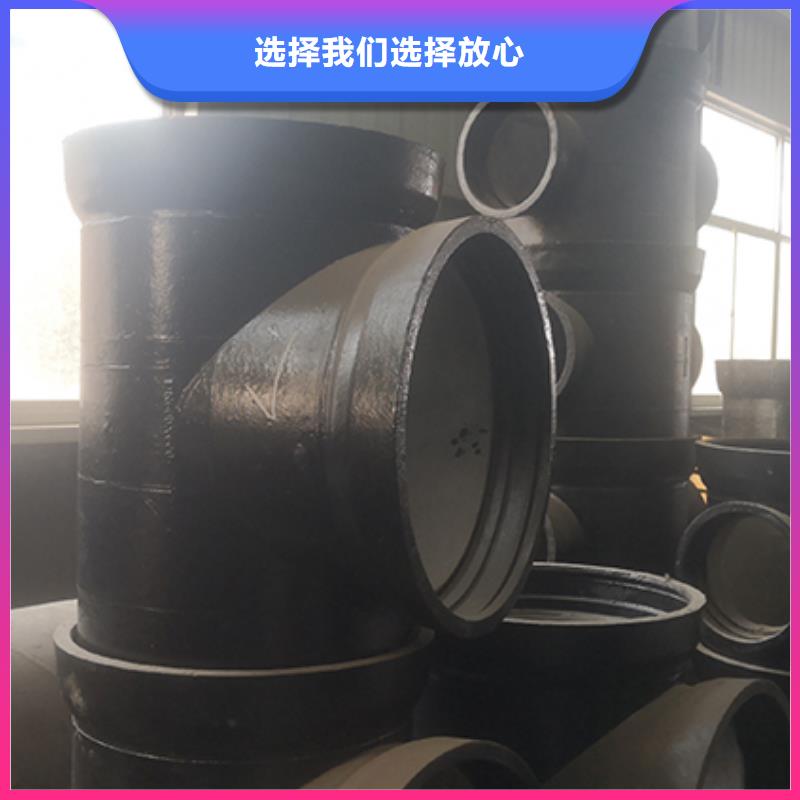 球墨管件-诚信立足