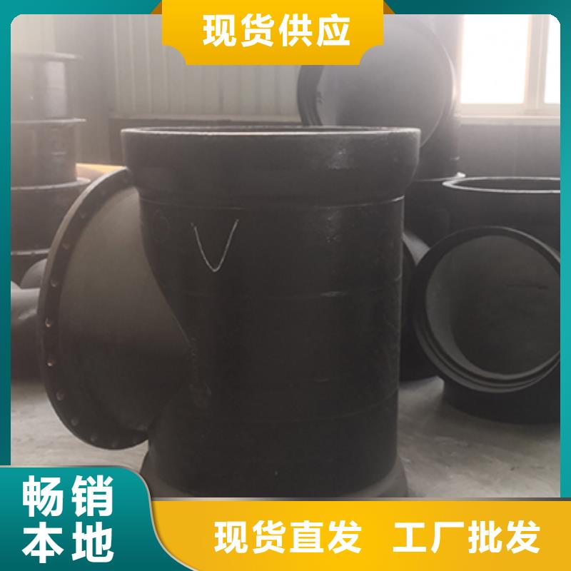 球墨铸铁承插单支承三通直供厂家