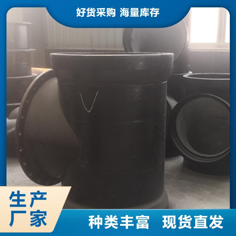 球墨铸铁弯头实力厂家