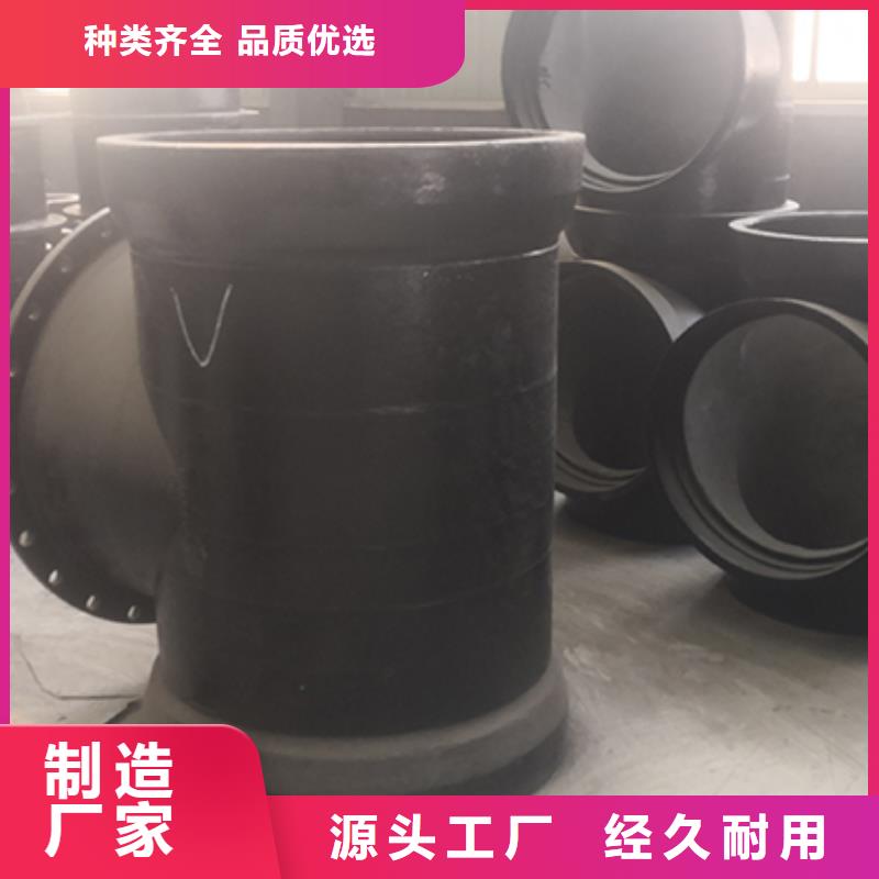 球墨铸铁管配件四通厂家