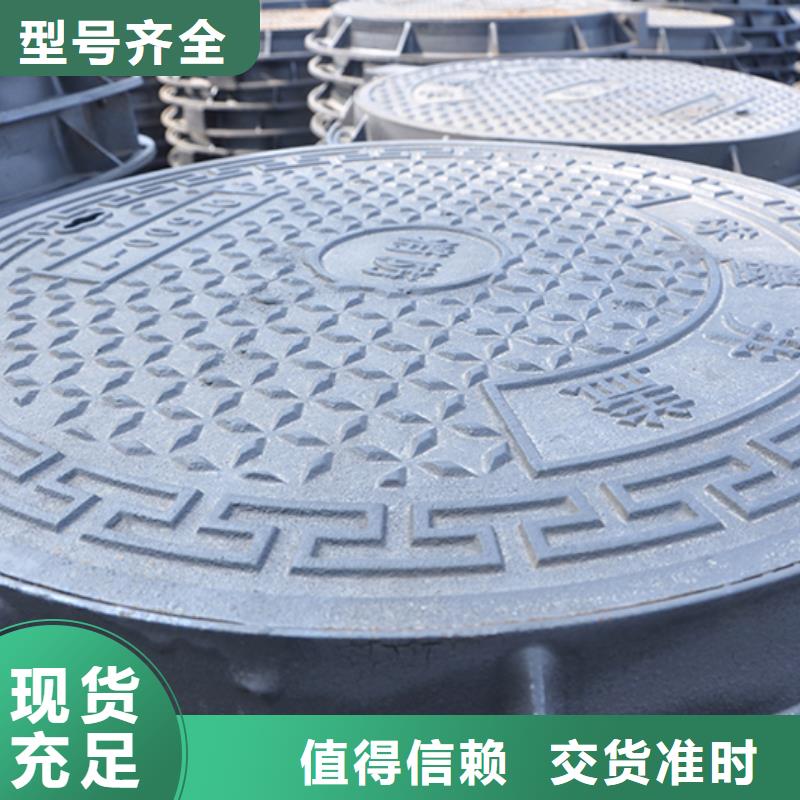 500*600井盖现货直发