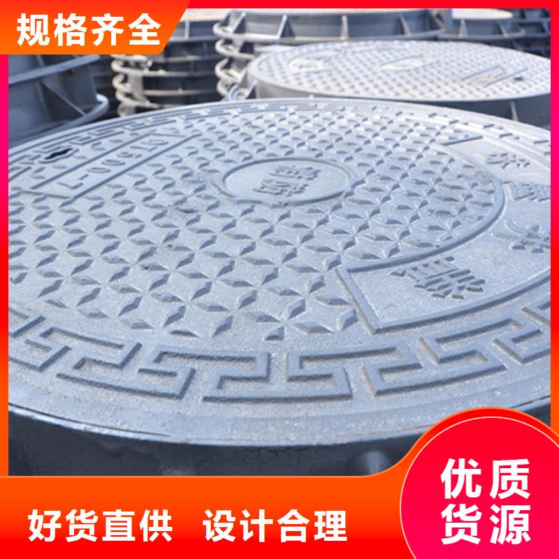 圆形球墨铸铁井盖价格优惠