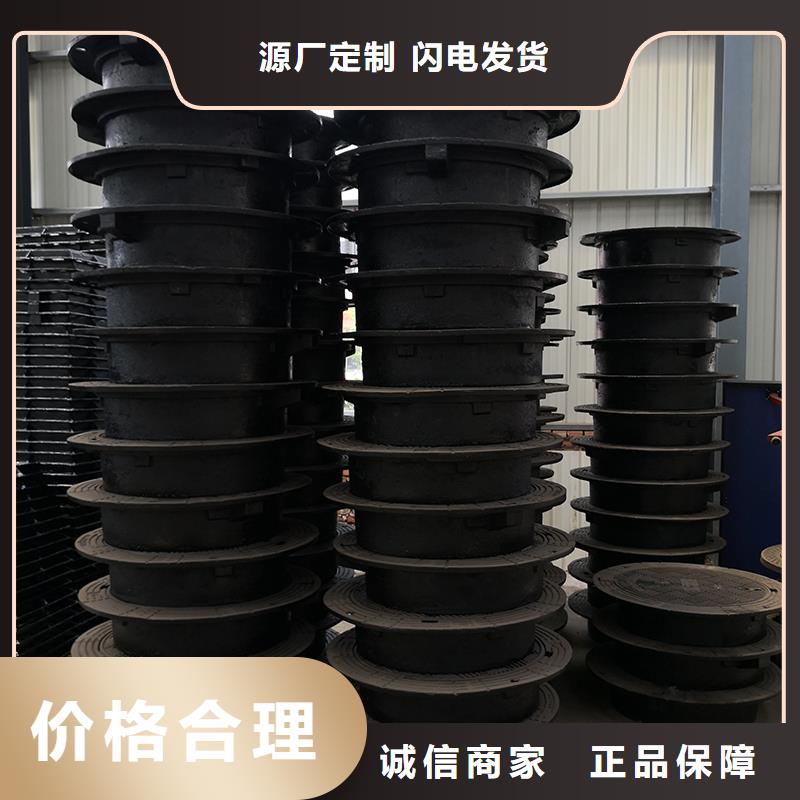 500*600井盖零售
