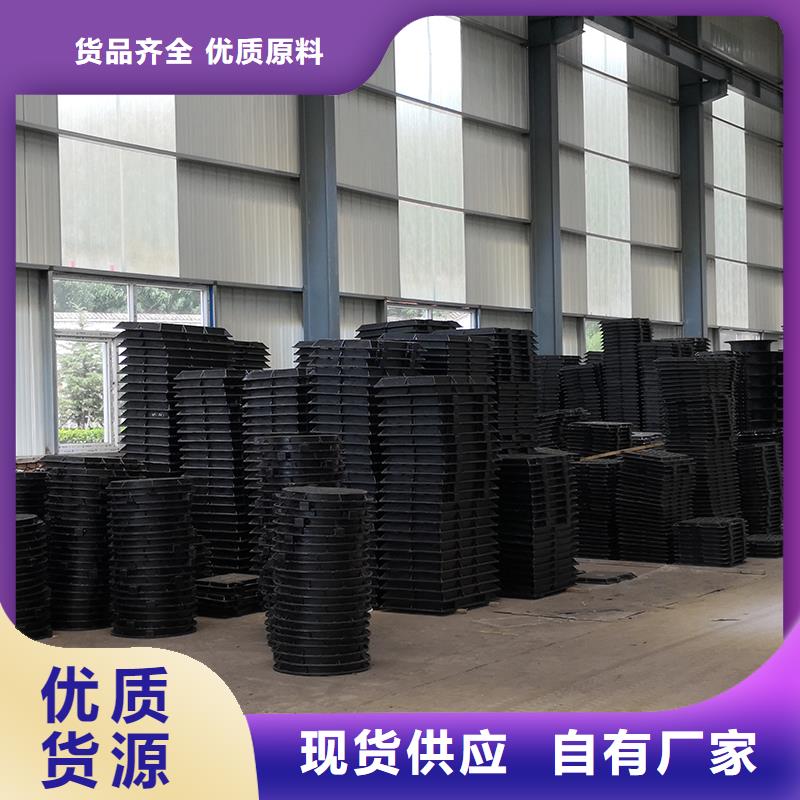 500*600井盖现货直发
