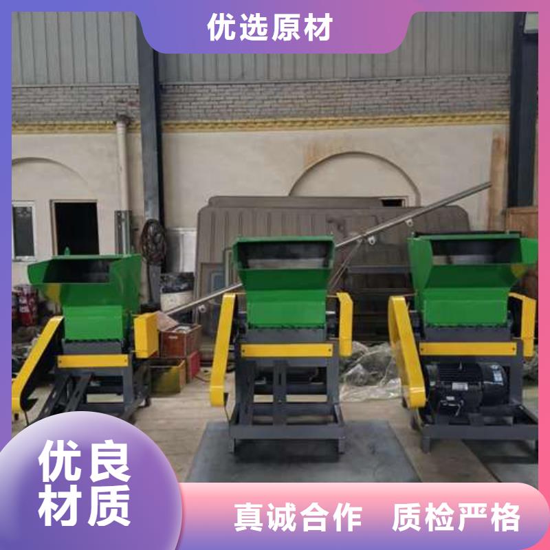 塑料粉碎机厂家供应批发